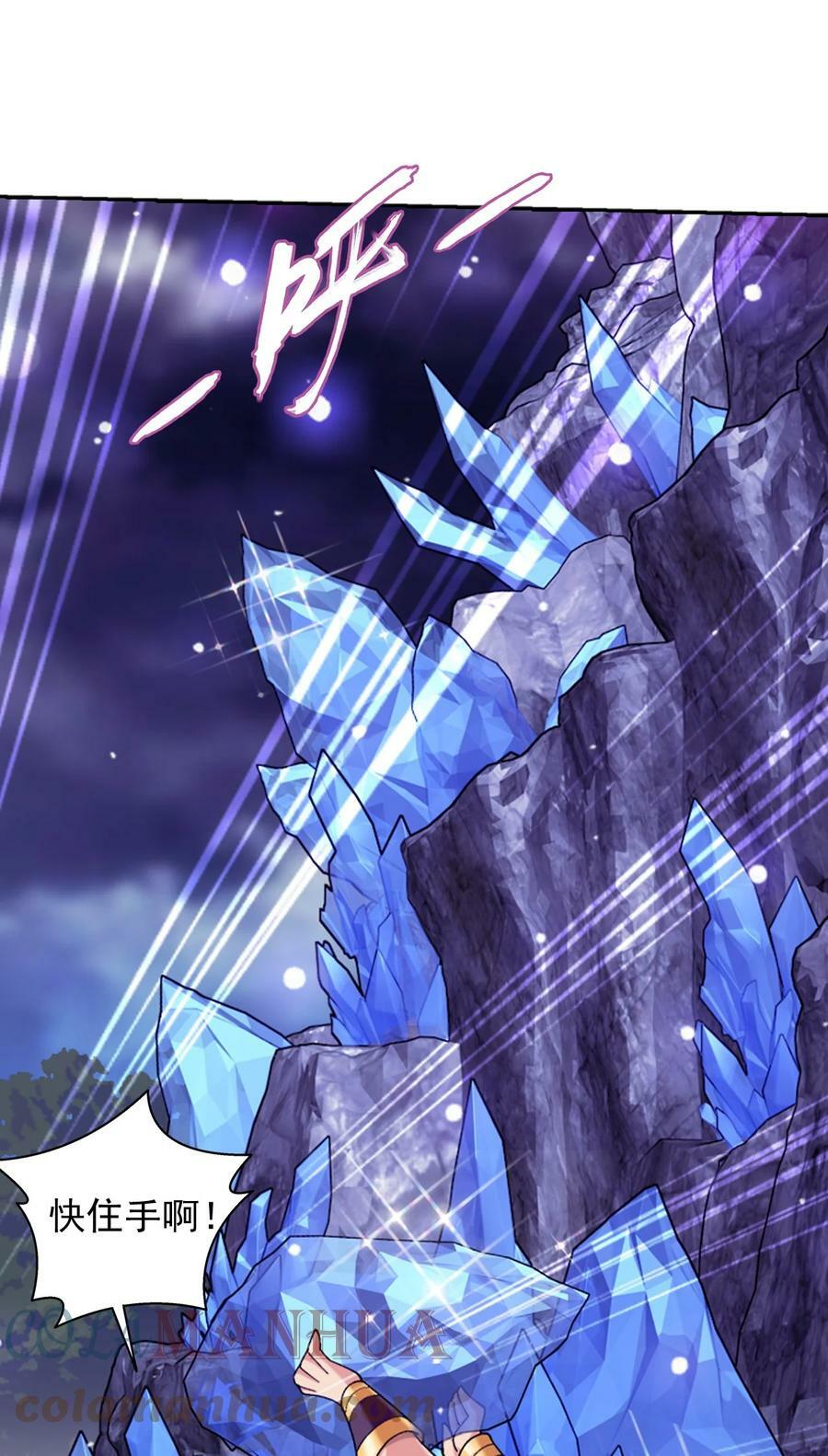 618 雷魔劫66