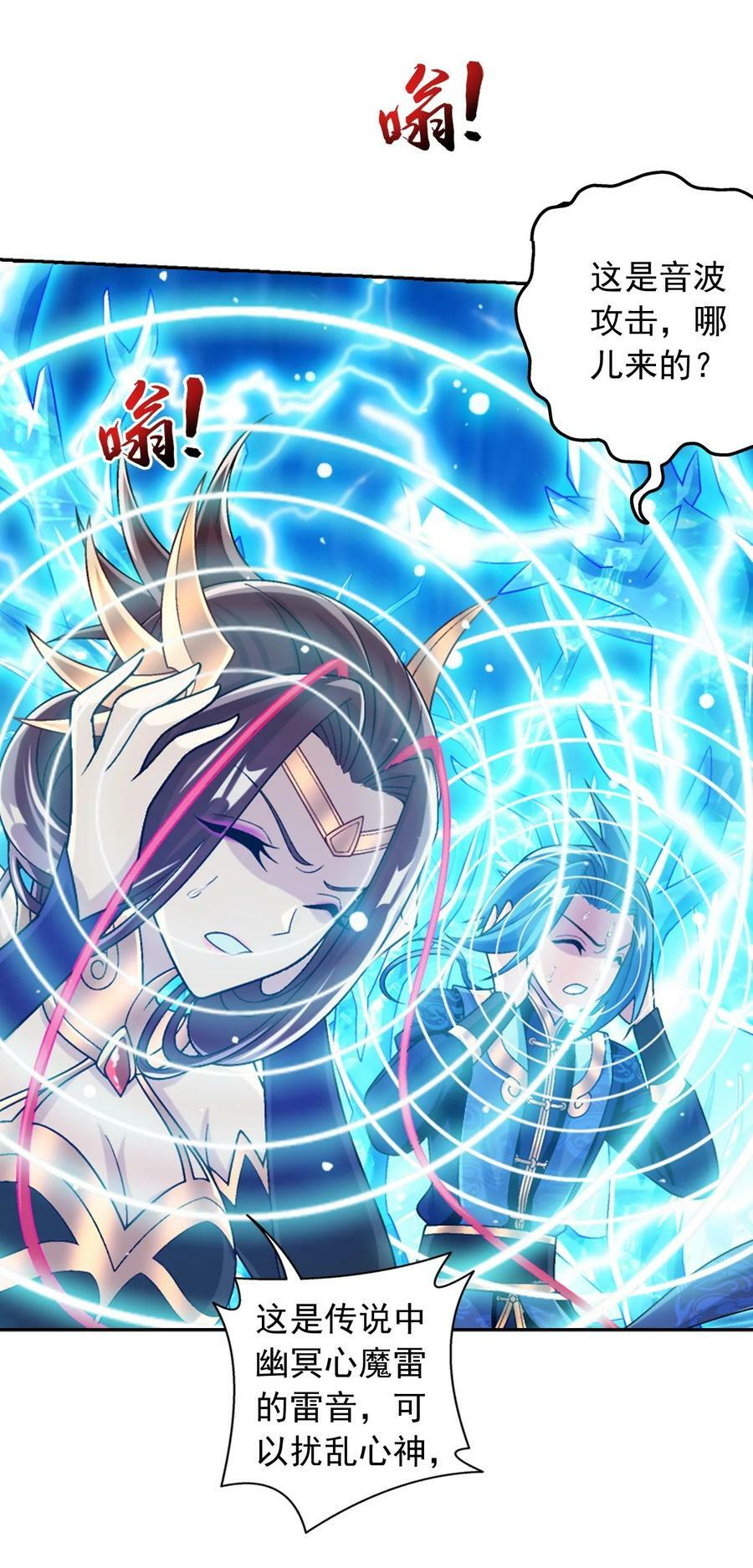 621 被迫公主抱？31
