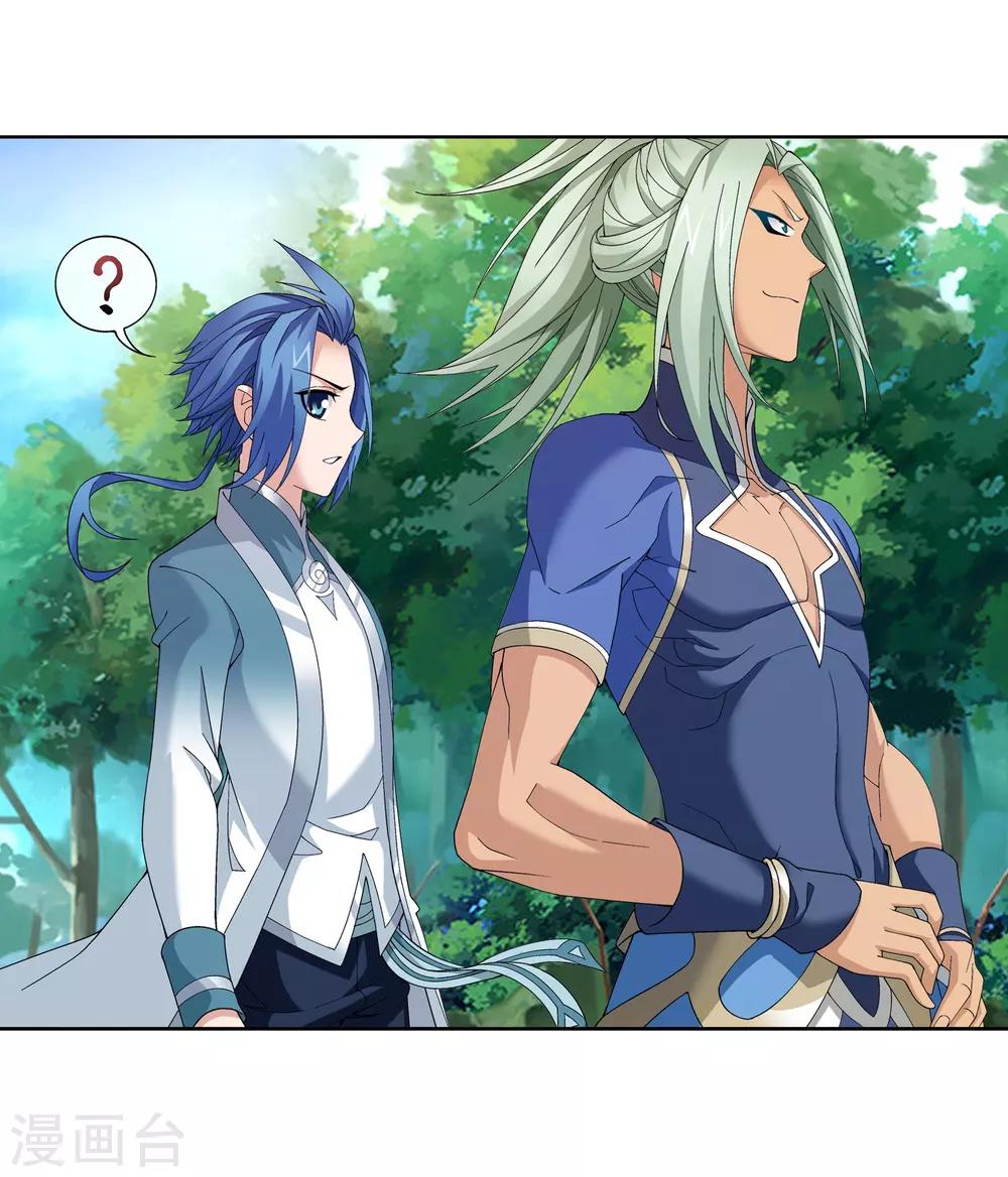 第254话 灵藏任务的人选7