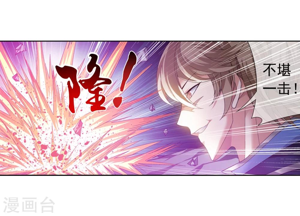 第211话 战斗一触即发6