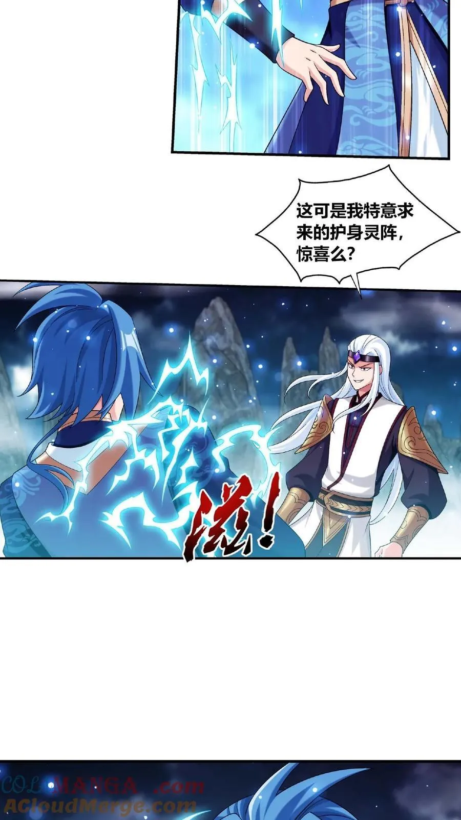 第680话 对战方毅32