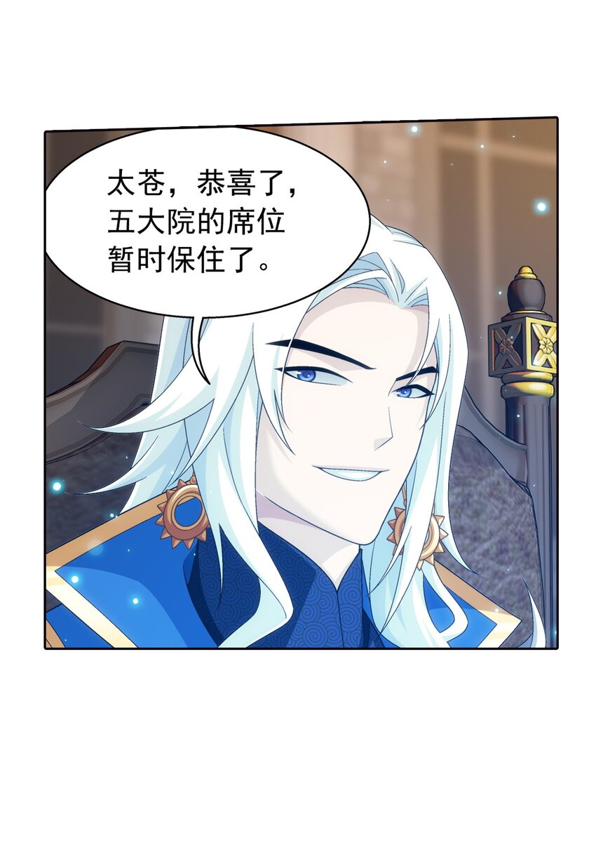 556 一场定胜负27
