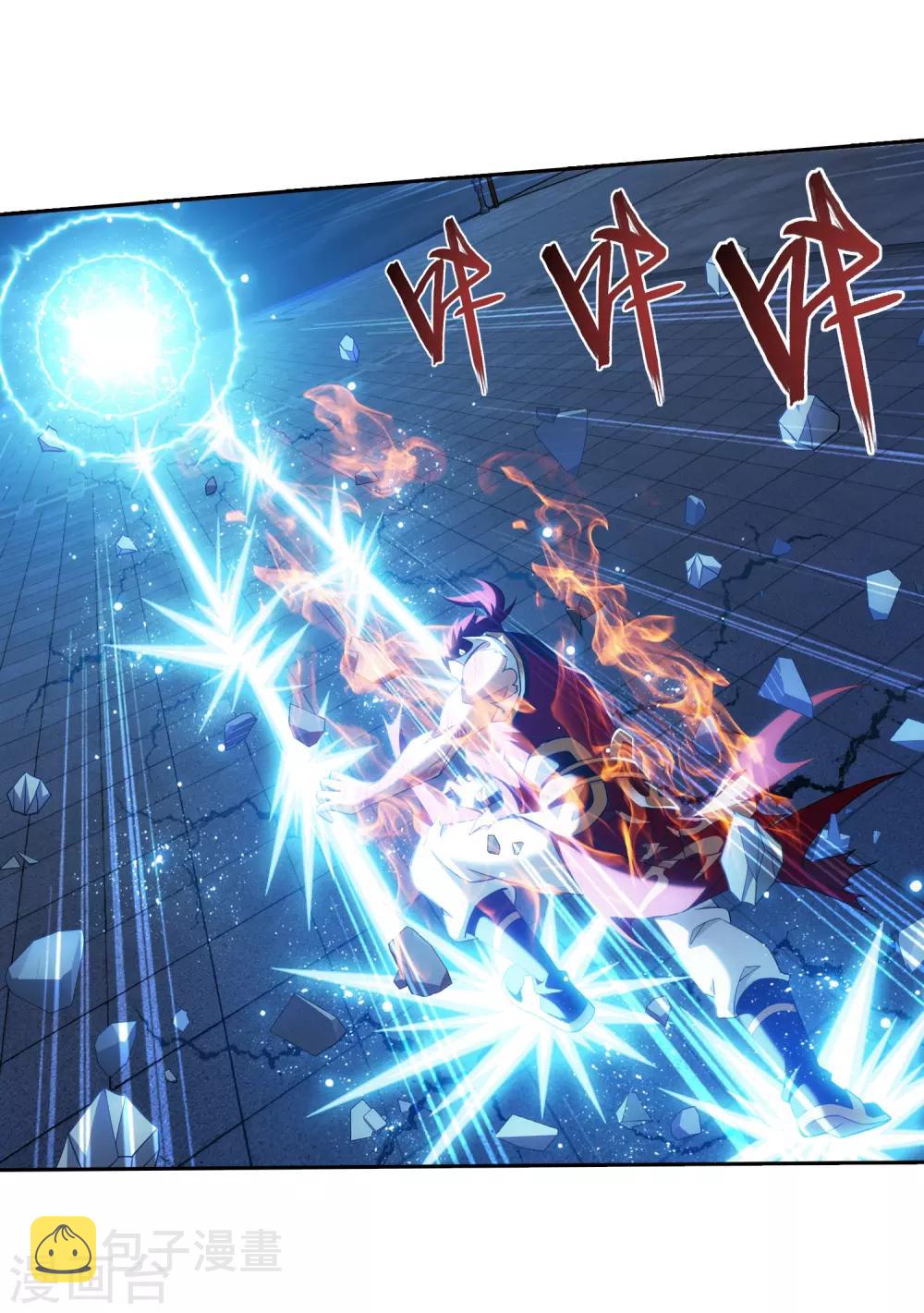 第372话 必杀技，黑神雷！13