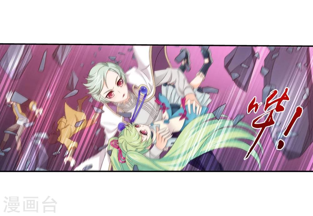 第152话 神魄阴阳芝16