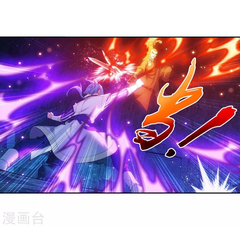 第282话 石像动了！7