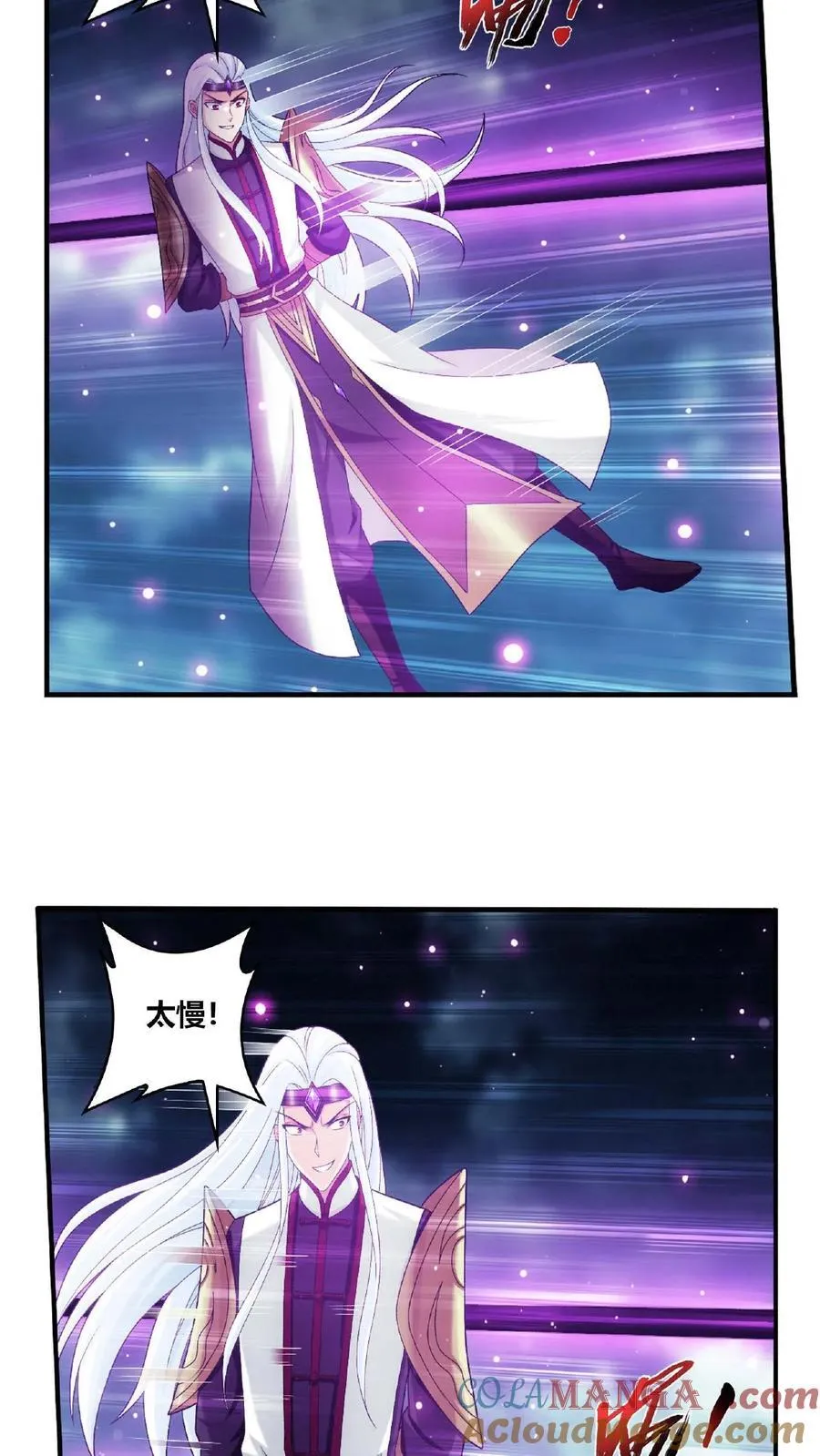 第681话 方毅援军来了！16