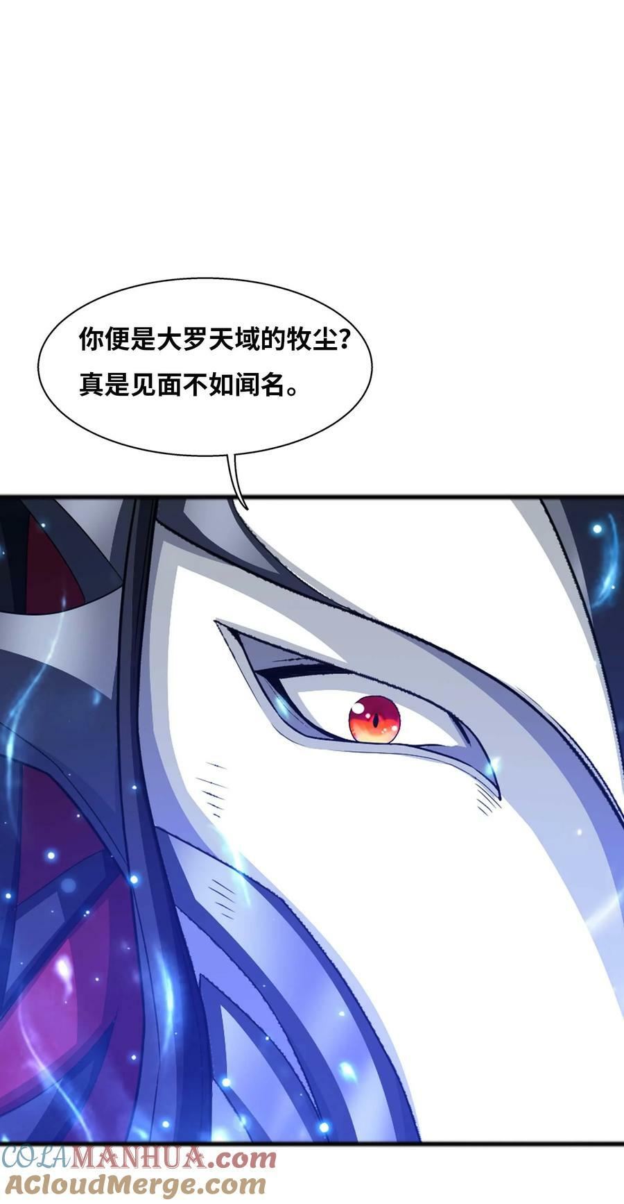 642 四处树敌54