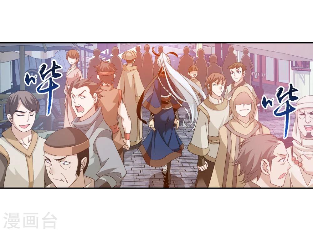 第160话 交易之地的寻宝5