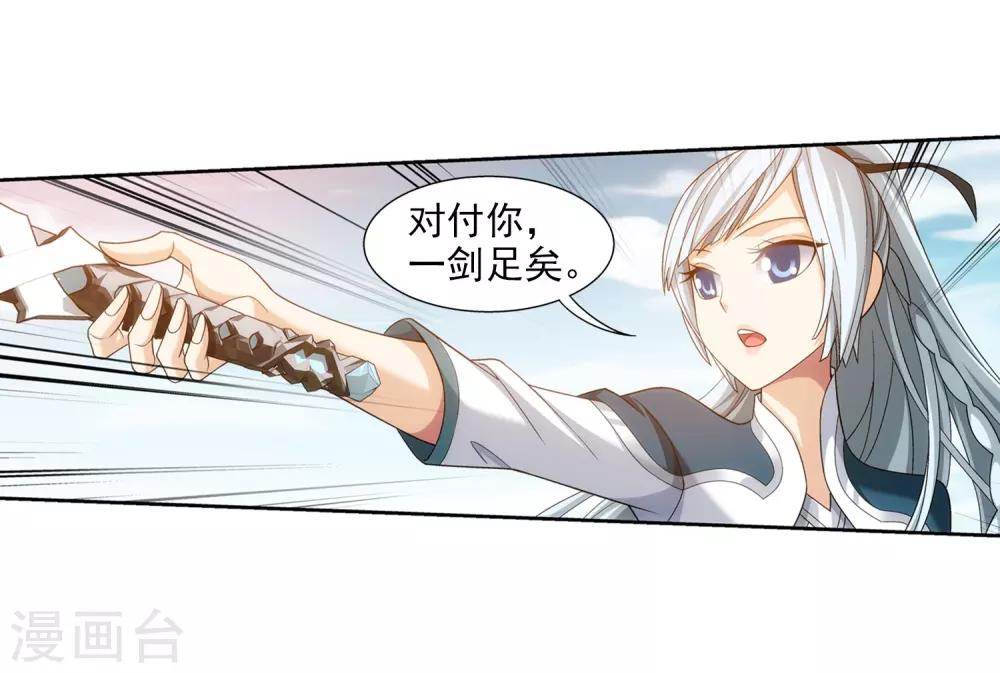 第386话 洛璃，好久不见24