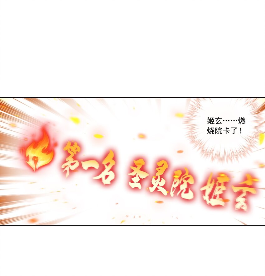 554 特殊的晋级技巧8