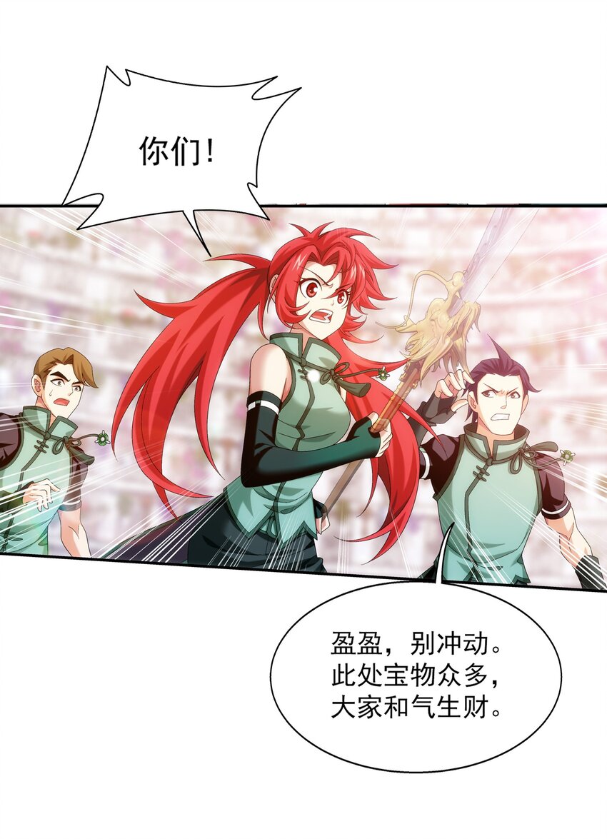 509 尾随31