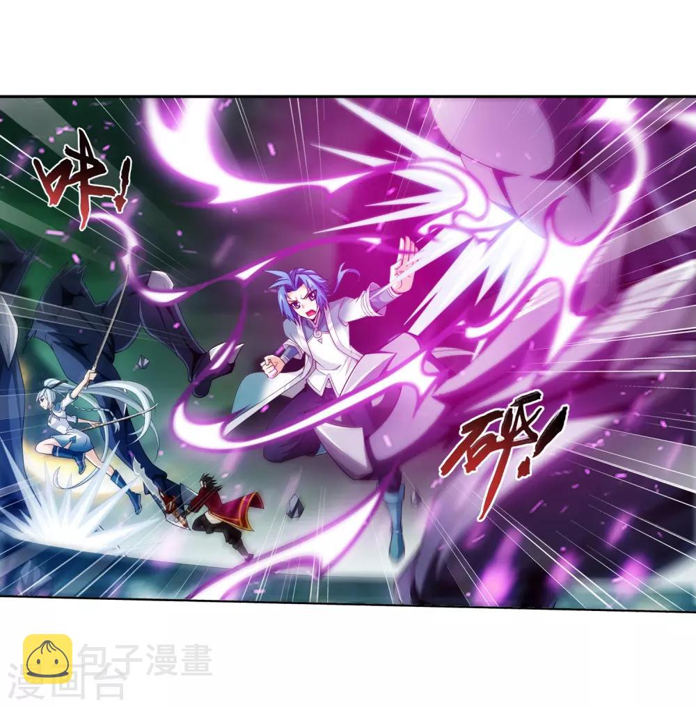第348话 这就是灵王？！7