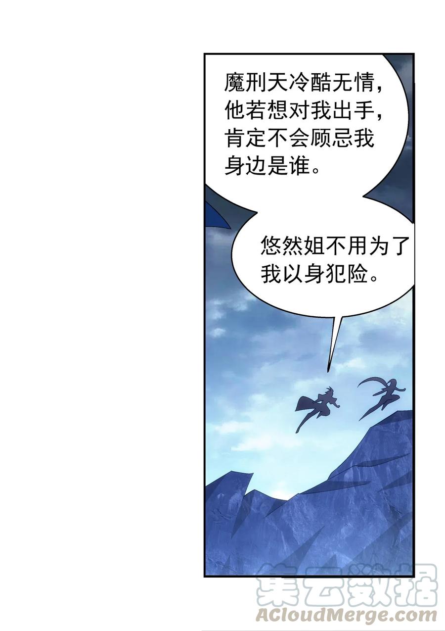 452 牧尘！你走错方向了！18