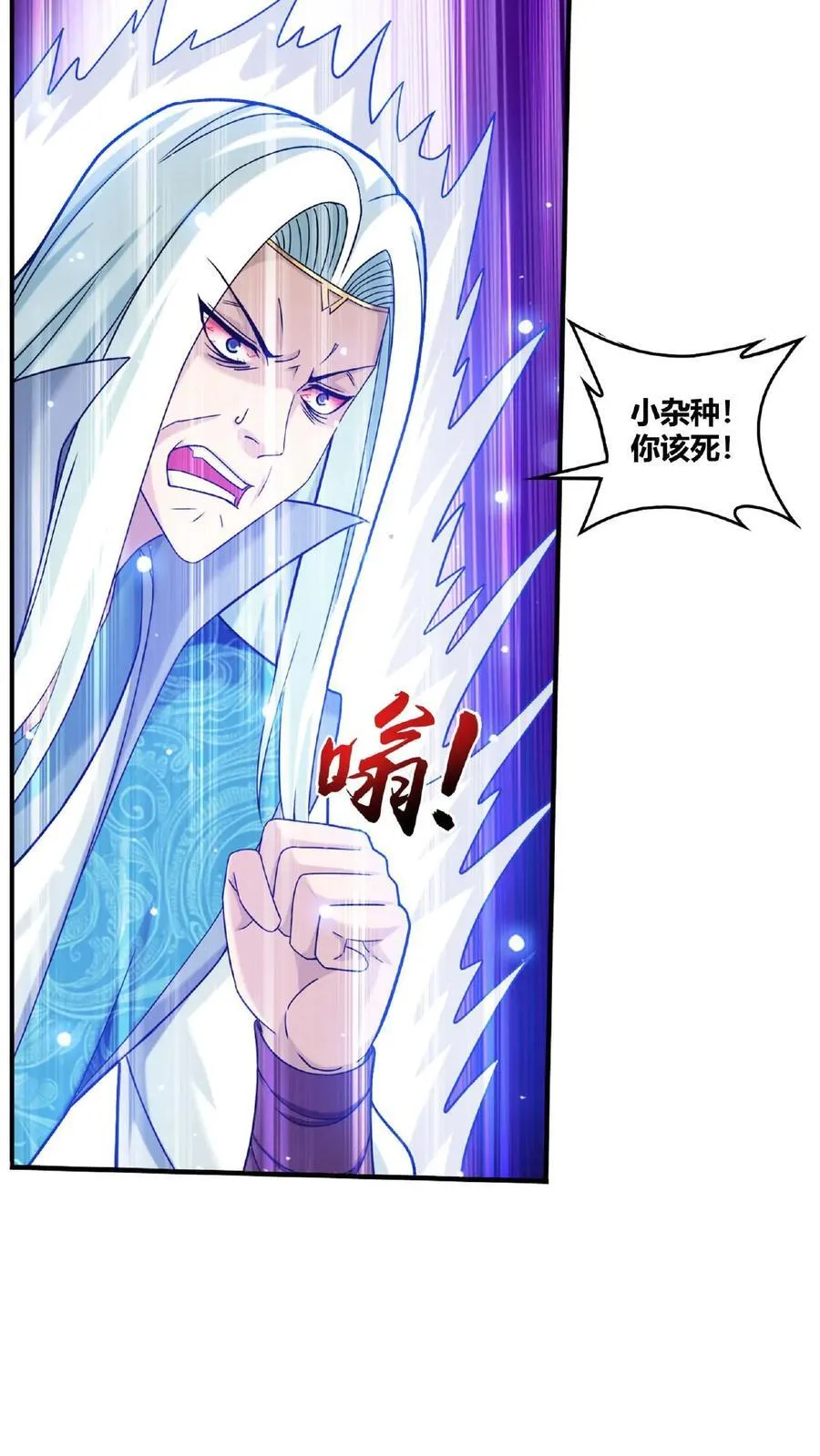 第666话 牧尘，你耍诈！35