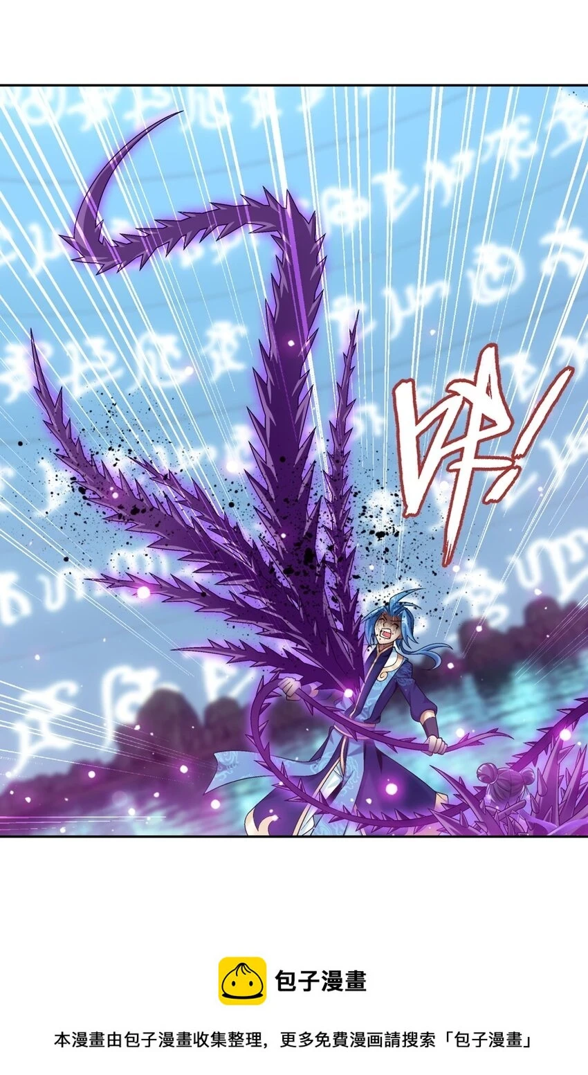 614 诅咒是活的？49