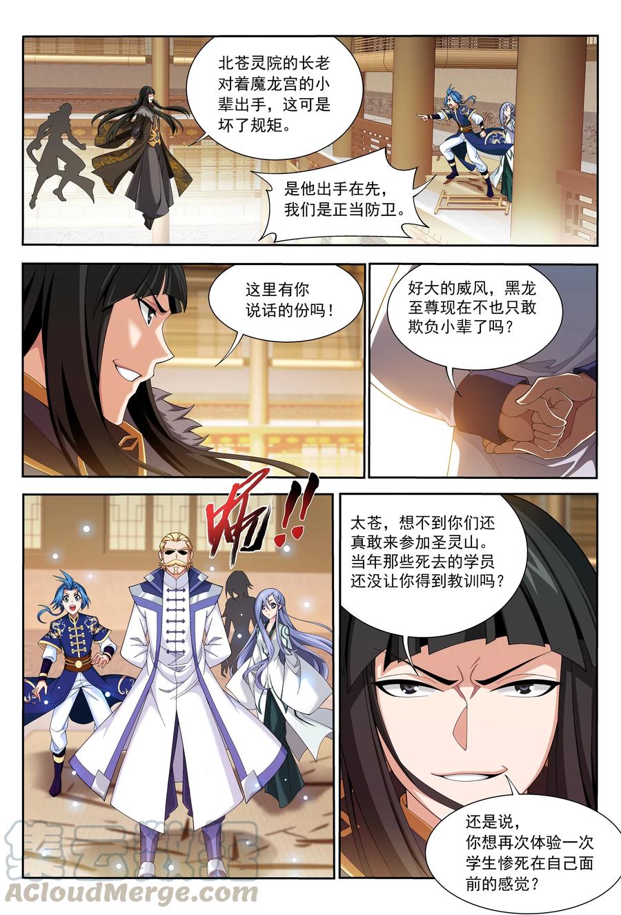 450 你脑子有问题？10