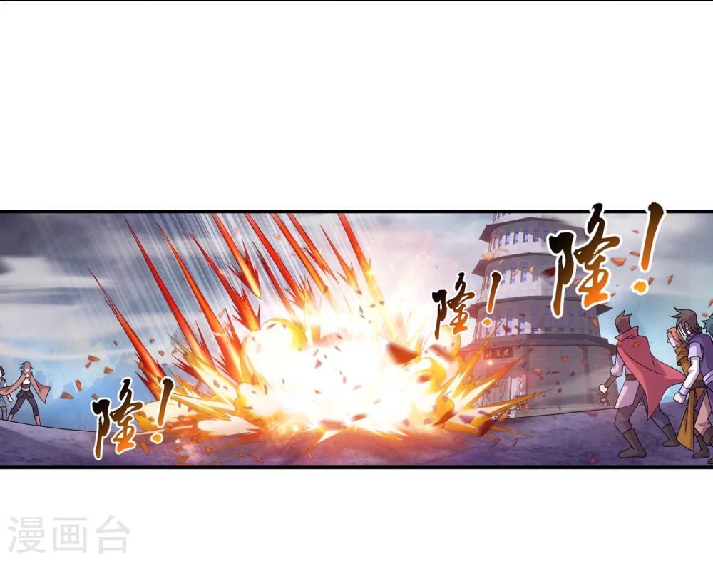 第179话 北苍塔12