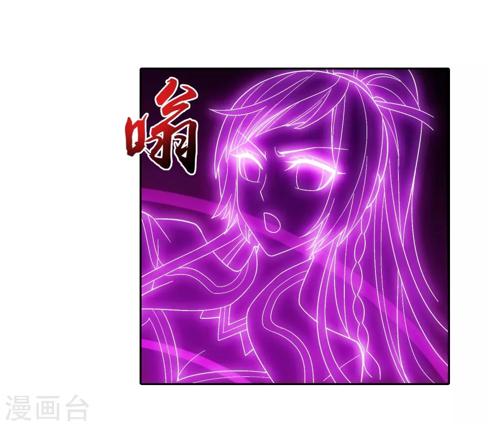 第356话 临战突破？！14