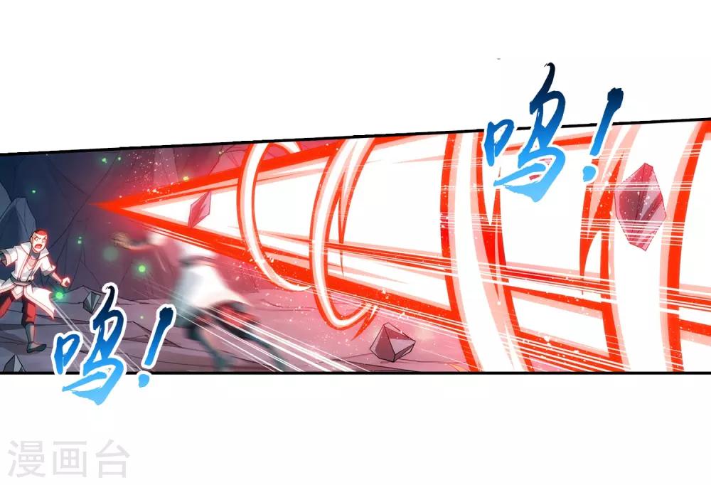 第354话 不好，灵王暴走了！28