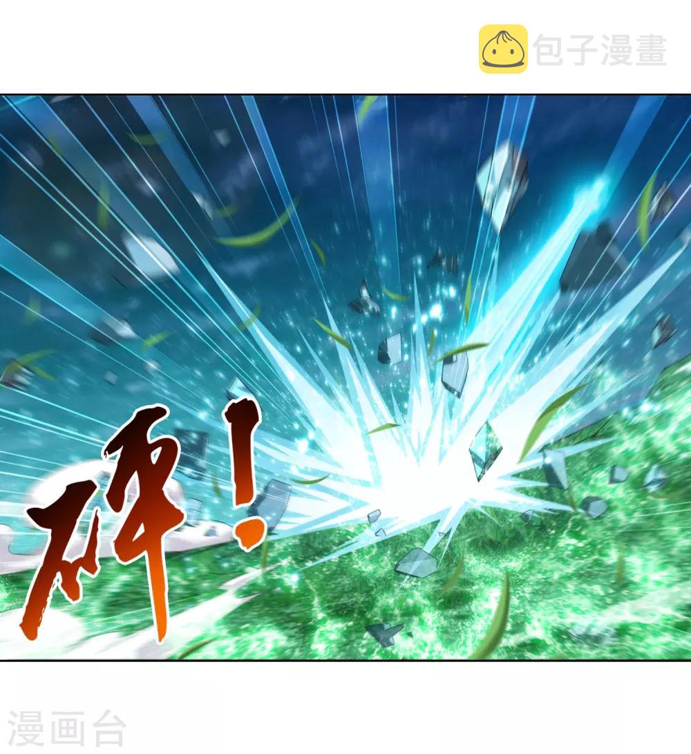 第232话 天灵莲志在必得17