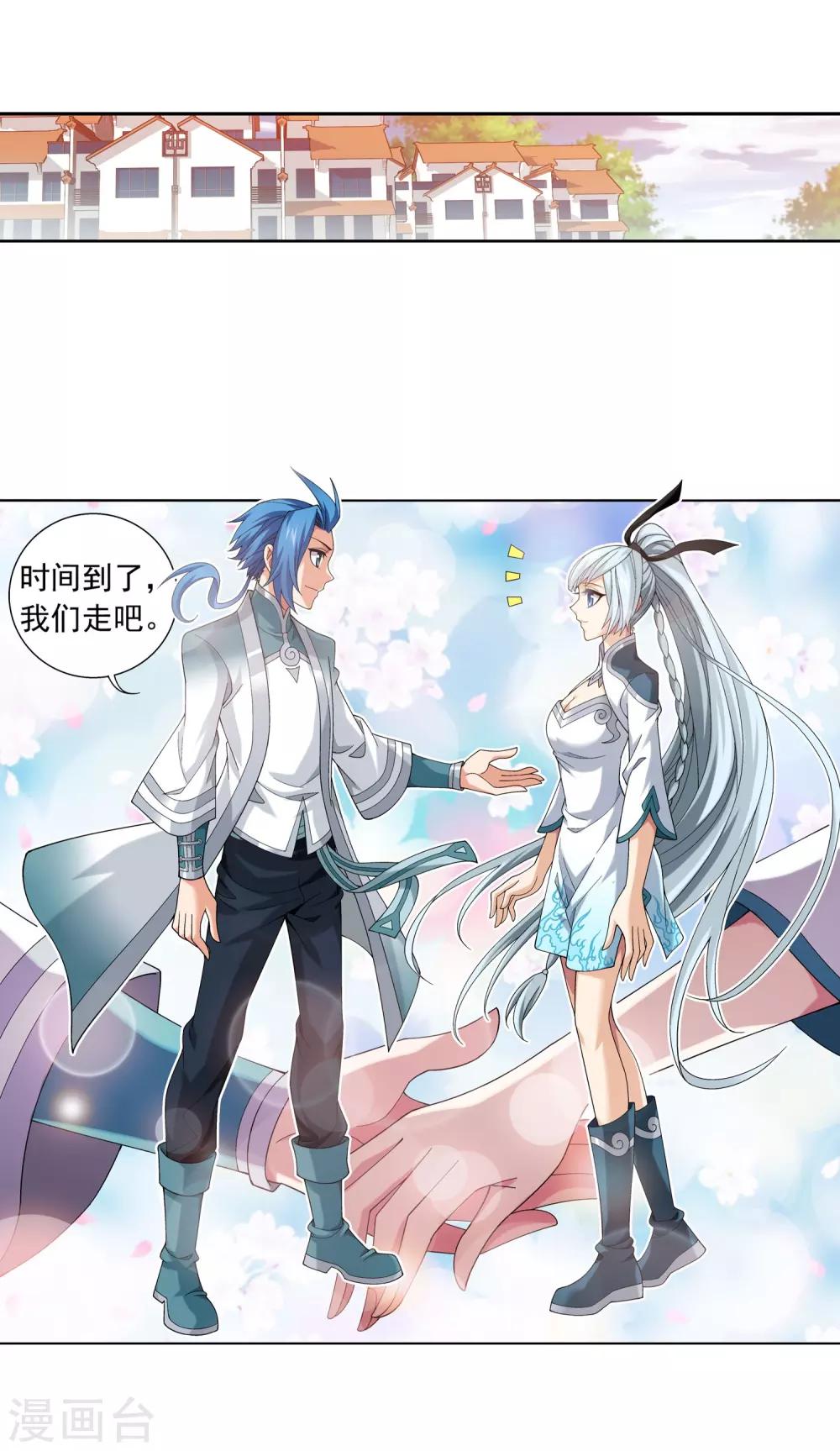 第336话 战斗打响了！10