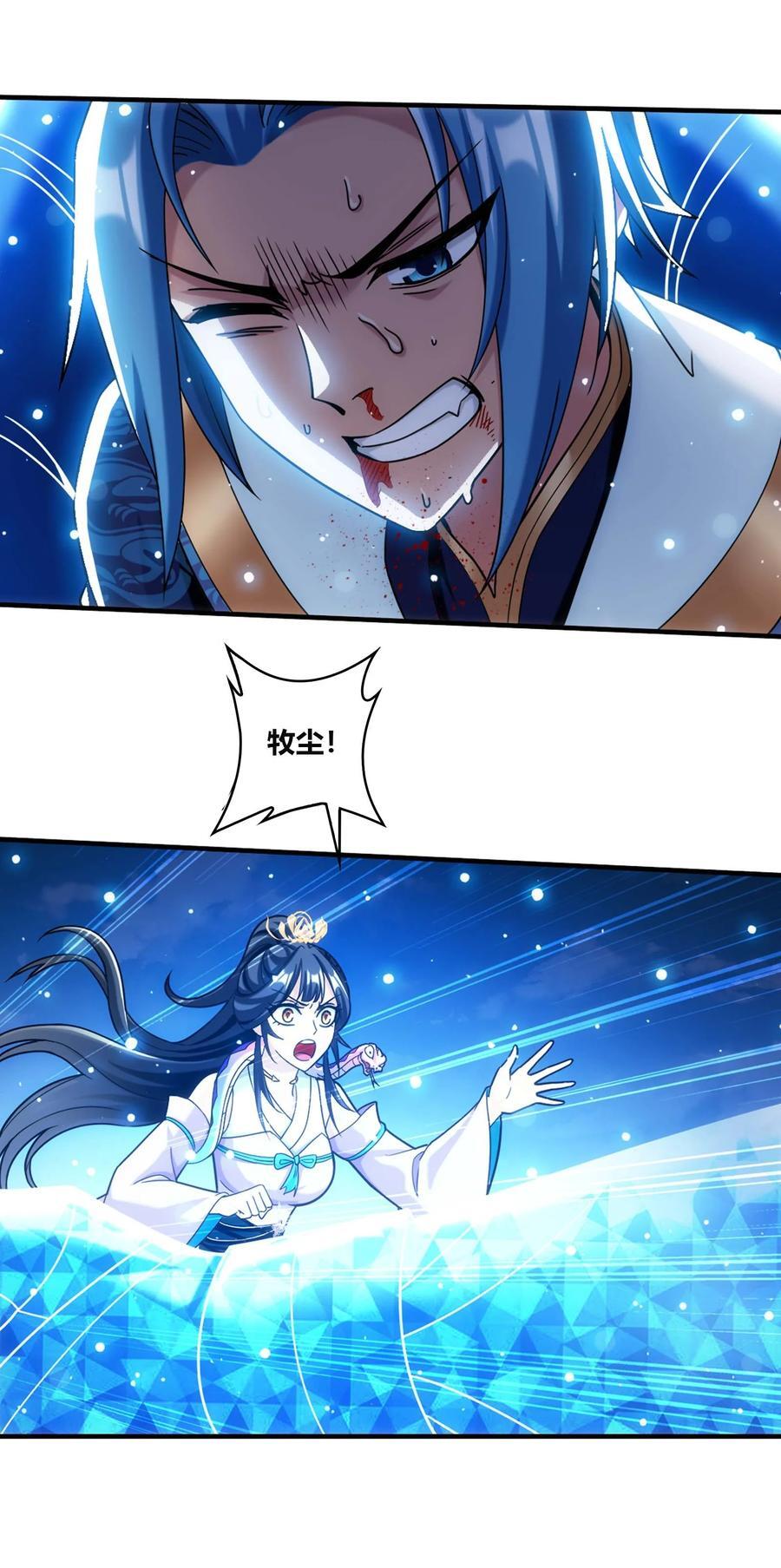 644 域主杀到！22