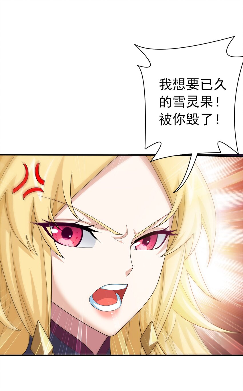514 别让他们进来！24