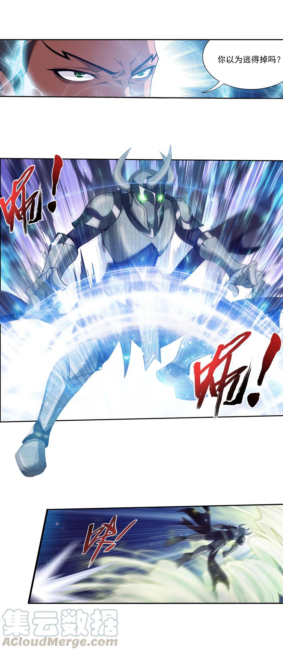 455 追击6