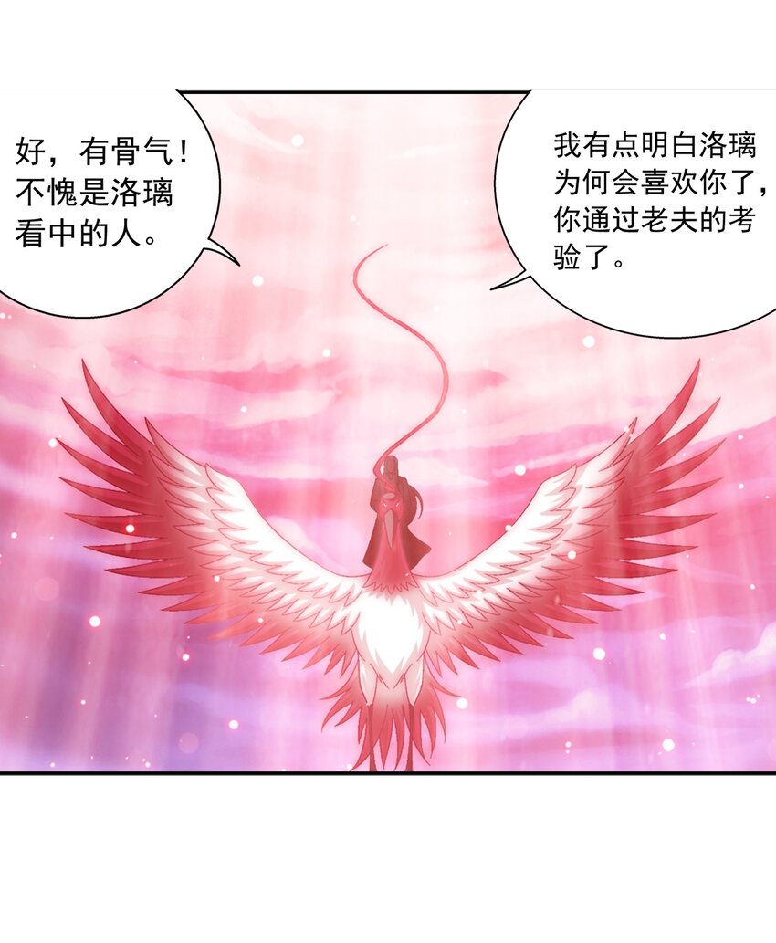580 绝不退缩22