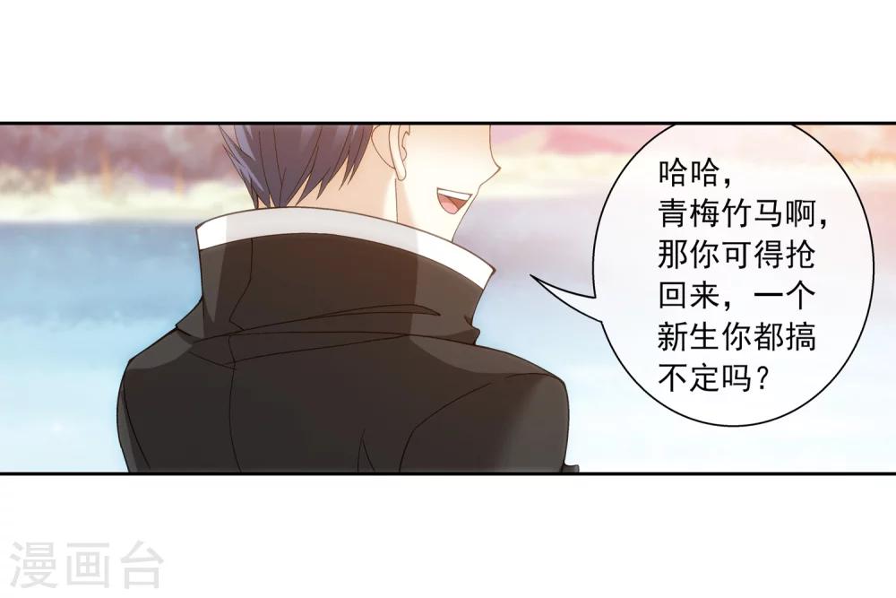 第202话 努力成为最强15