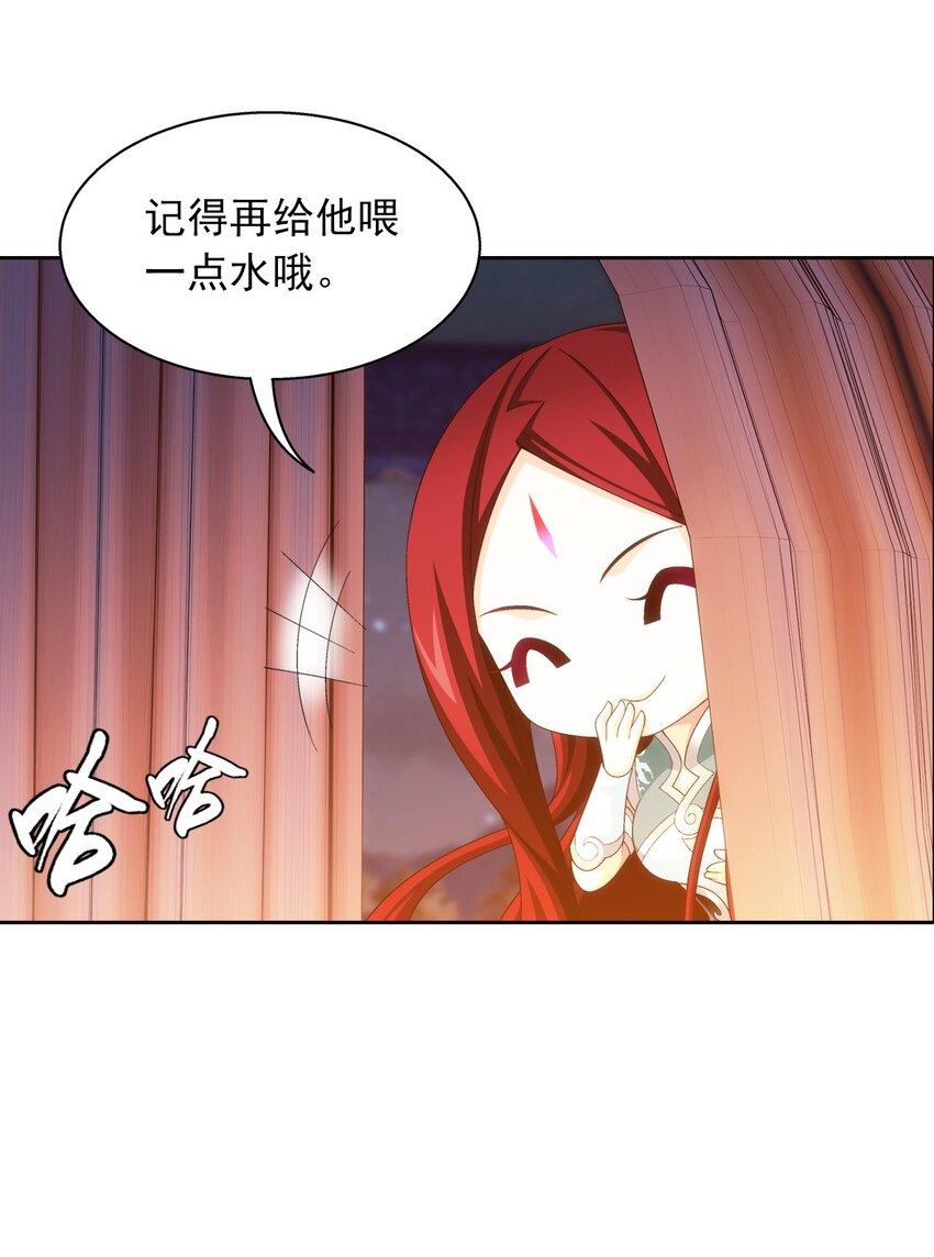 553 甜蜜喂药14