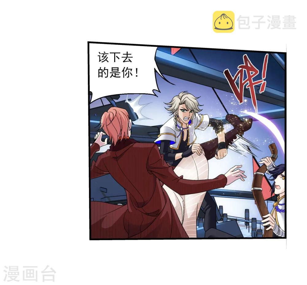第107话 选拔赛决赛舞台17