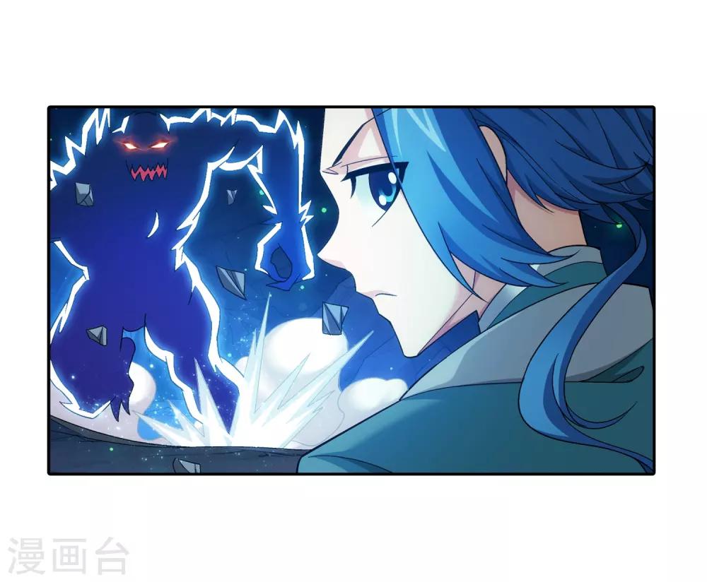 第355话 洛璃，一击制胜！6