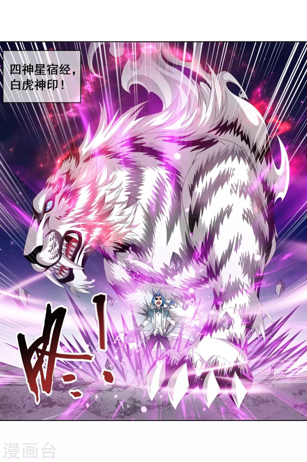 第243话 接下学长第二招6