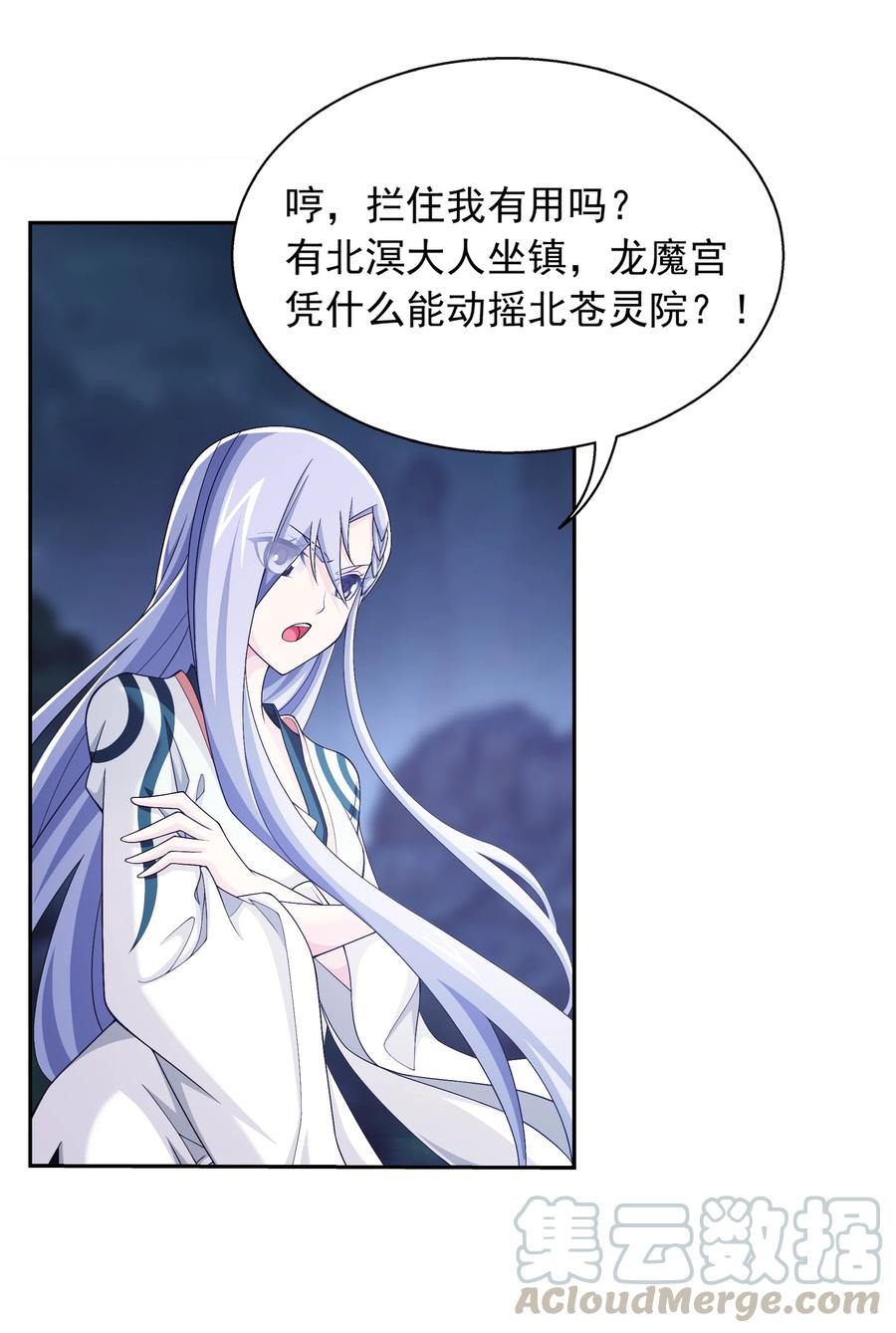 469 四面楚歌10