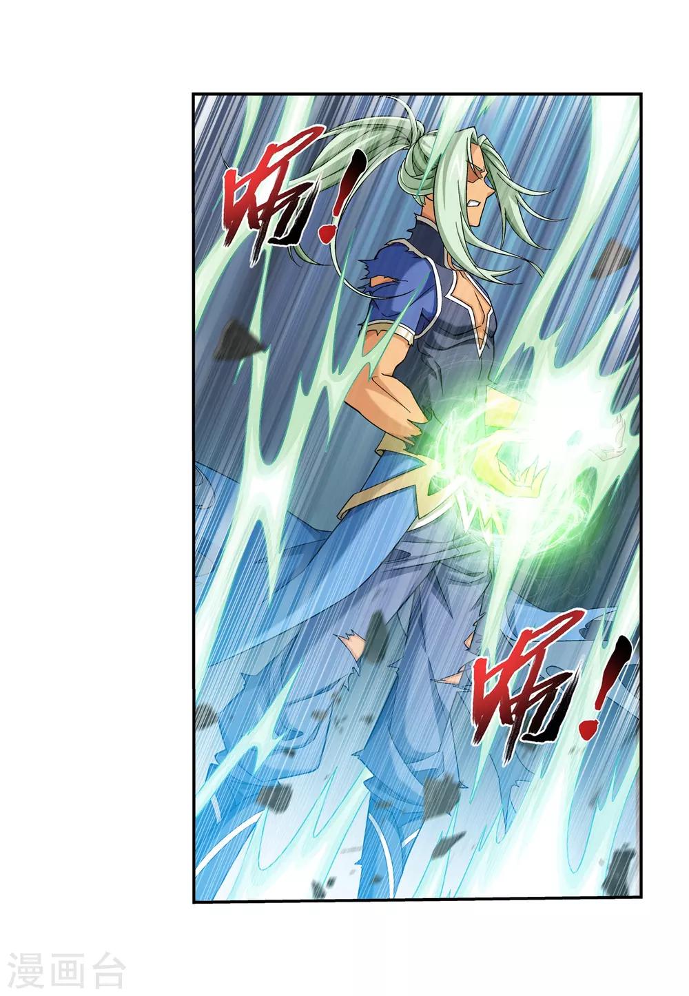 第365话 玄武！30