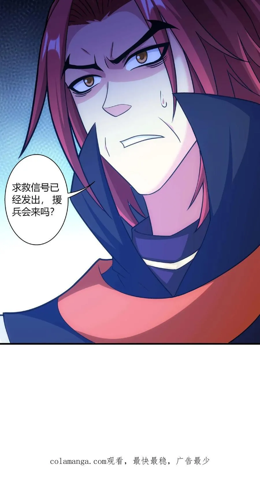 第677话 有人求援35