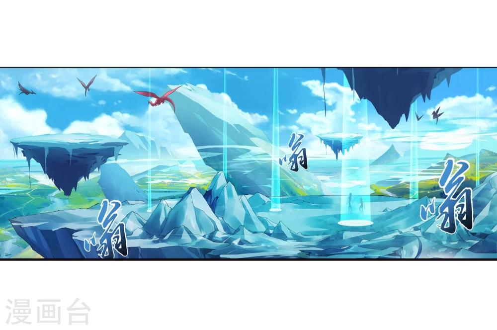 第142话 进入北苍界5