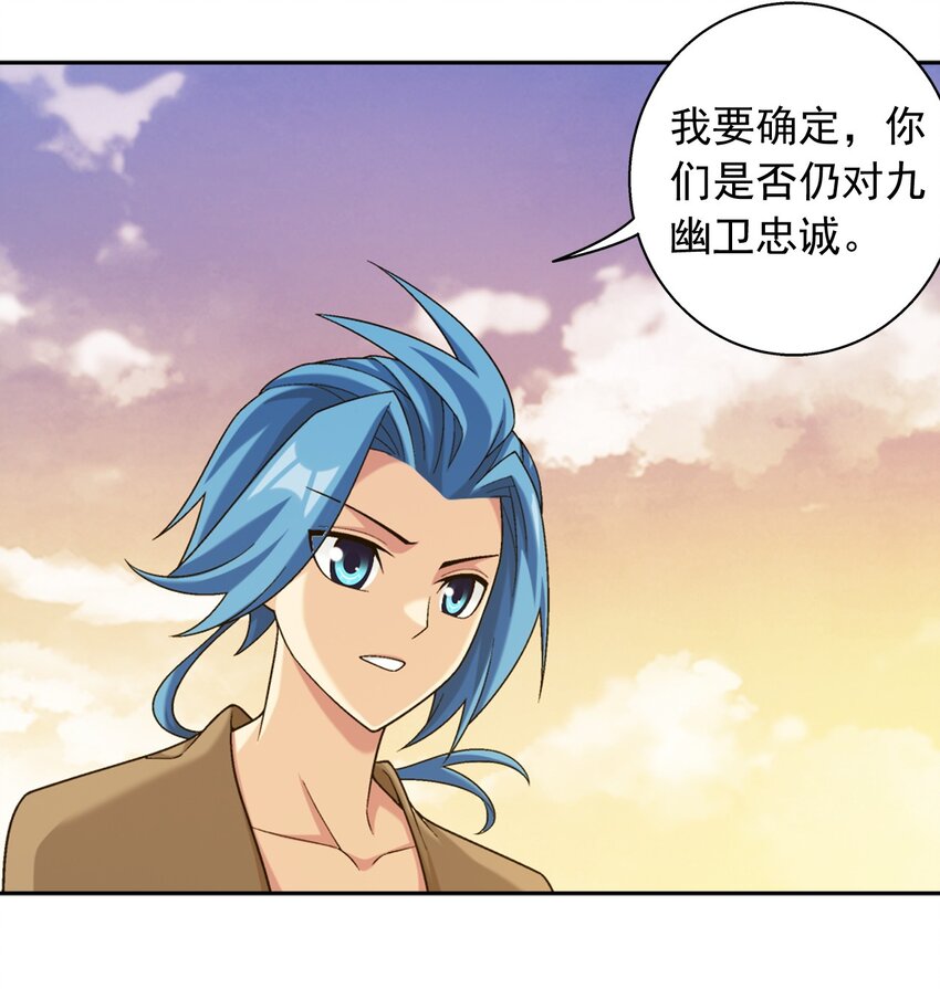 608 无所畏惧击杀他们！16