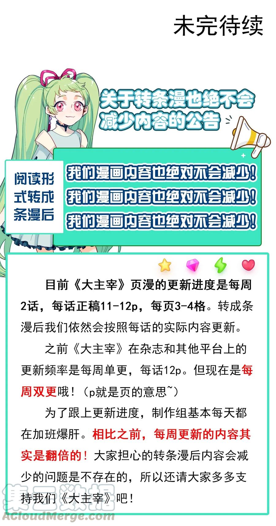 451 额外福利12