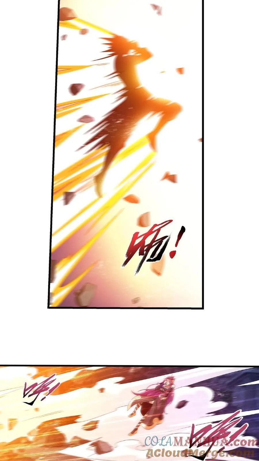 第672话 惊现底下遗迹8