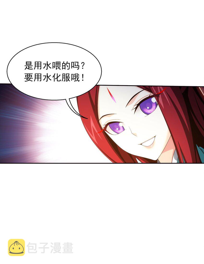 553 甜蜜喂药10