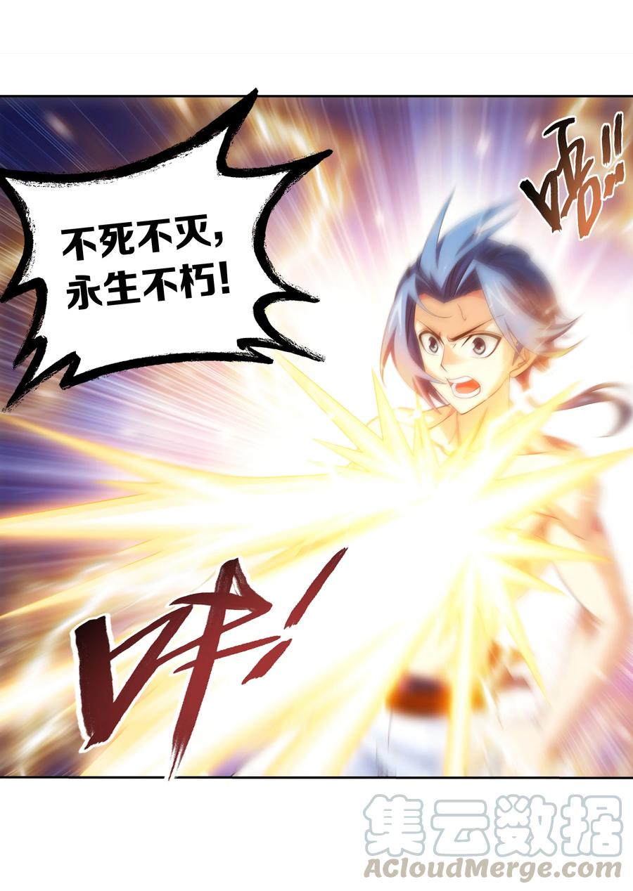 459 二纹雷体·成！24