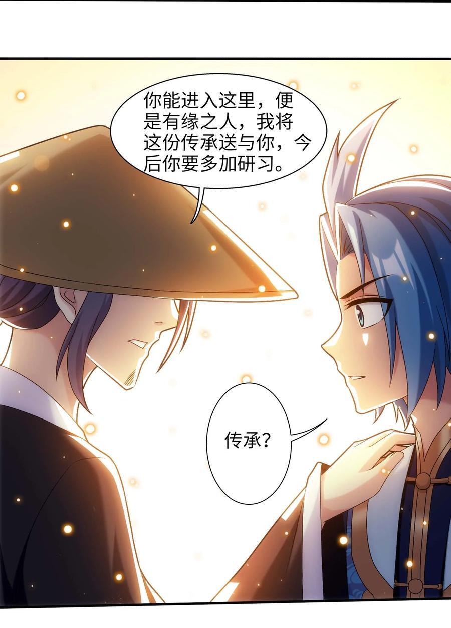 663 打了小的，来了老的28