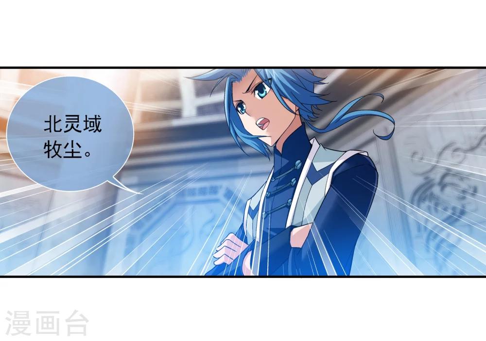 第181话 最后的关卡222