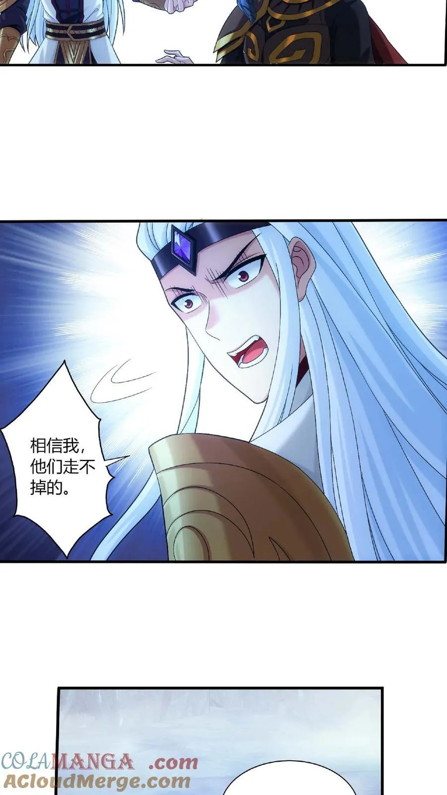 第679话 给我陨落源丹我就跟你打32