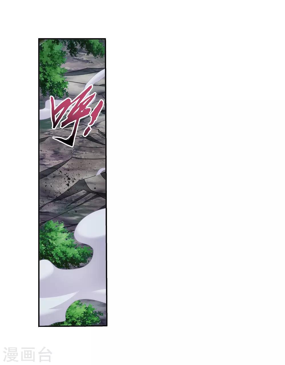 第333话 雷劫：换个人劈吧！18