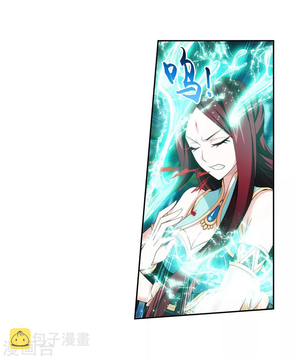第362话 苏宣的坚持29