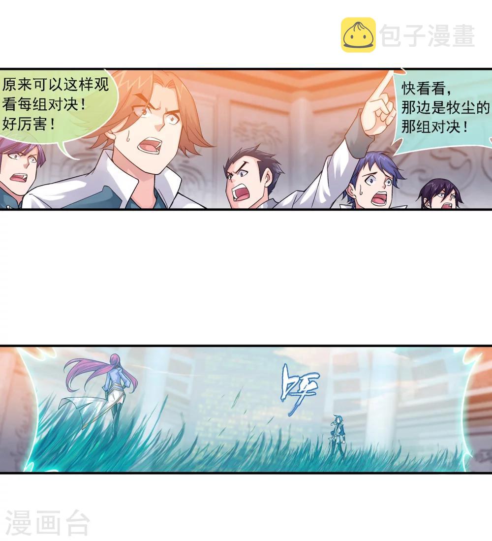 第182话 新生的反扑118