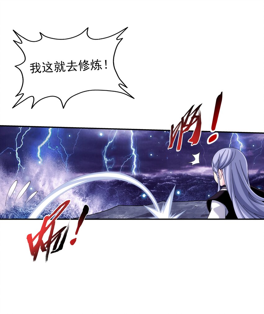 479 又回到最初的起点~34
